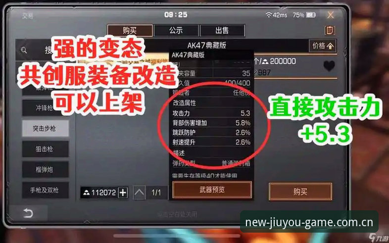 九游赛事数据替代平台功能详解